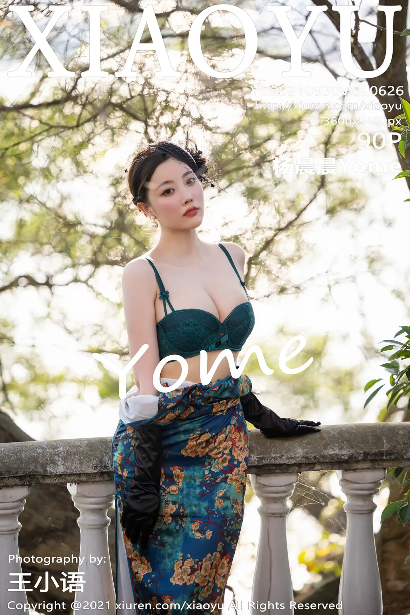 [XiaoYu画语界]Vol.626_女神杨晨晨sugar广西心愿旅拍脱韵味旗袍露性感内衣诱惑写真90P-秀人网 - XiuRen.Space